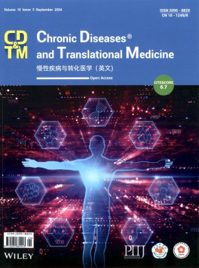 慢性疾病与转化医学·英文期刊